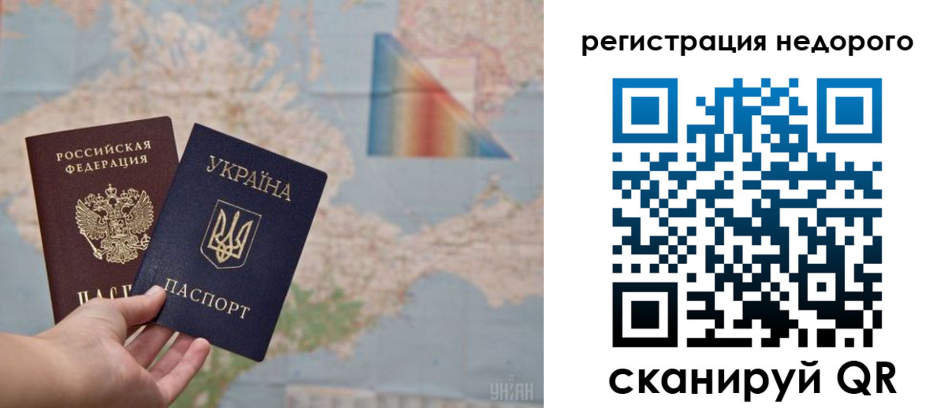 прописка 2025 в Камчатской области