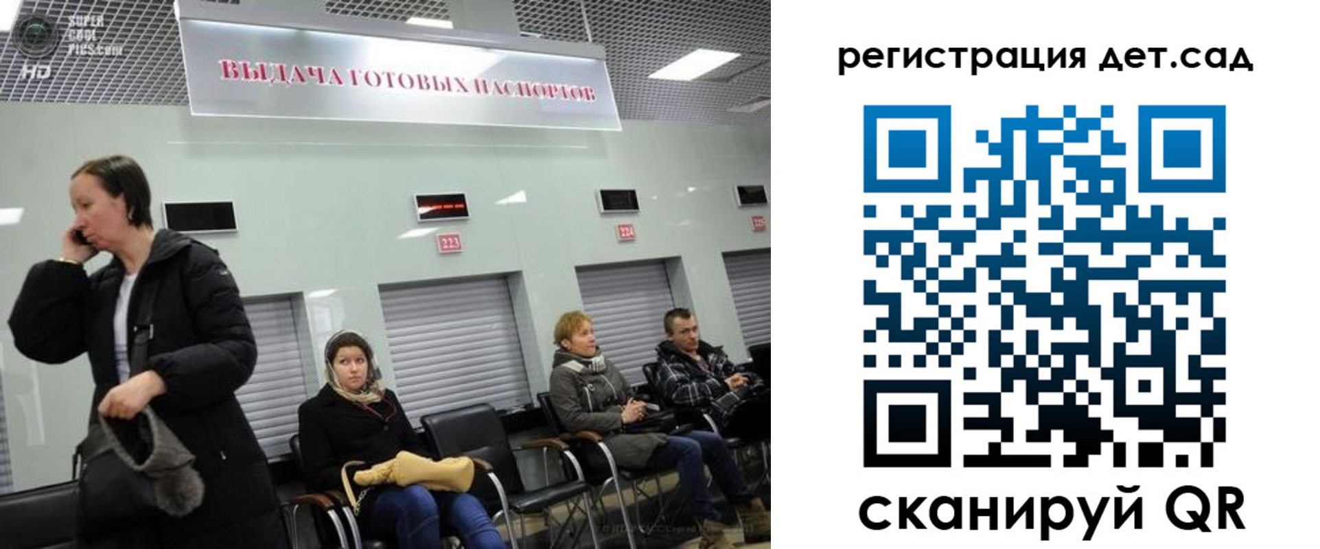 временная регистрация недорого в Камчатской области