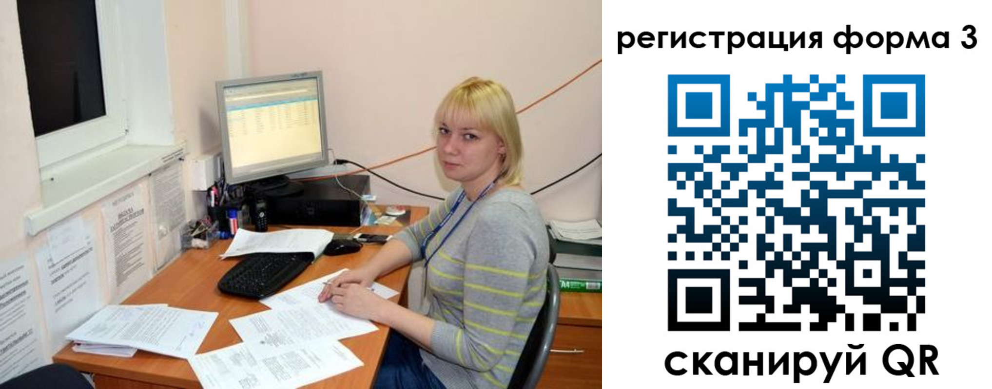 временная регистрация поиск в Камчатской области