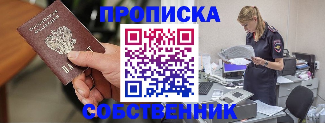 временная регистрация для всех в Камчатской области