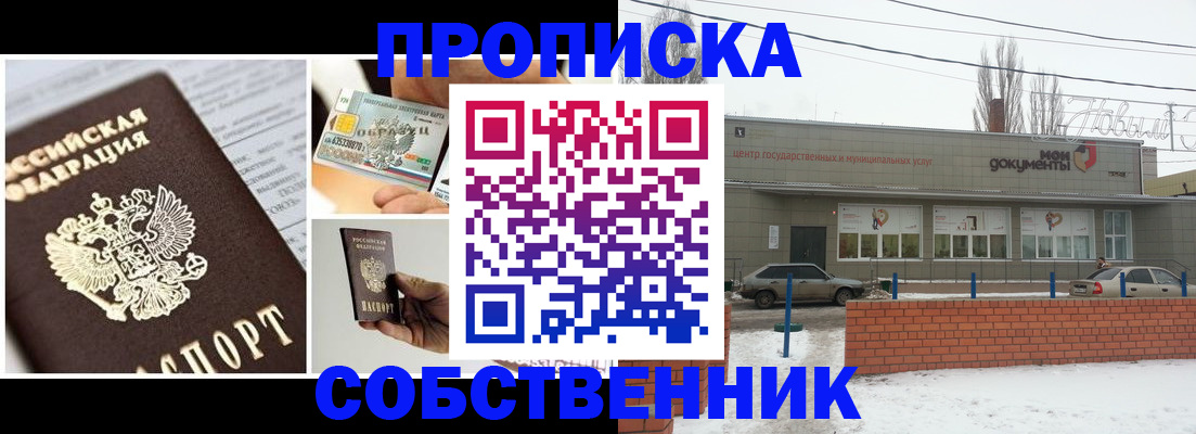 регистрация для школы в Камчатской области
